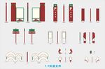 鄉(xiāng)村景區(qū)標識標牌