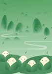 端午海報(bào) 粽子青山綠水間