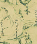 古風(fēng)書法紋理背景圖