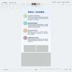 學校簡介