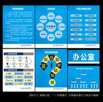 會(huì)計(jì)公司制度記賬公司制度