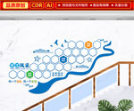 員工風采樓梯文化墻
