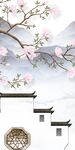 現代 奢雅中式玄關 TIF分層