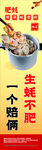 生蠔