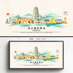 連云港旅游