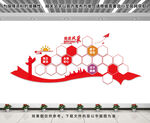 黨員風(fēng)采文化墻