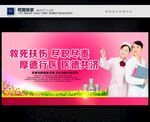 婦科醫(yī)院