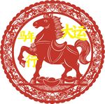 騎馬迎大運(yùn)剪紙圖案