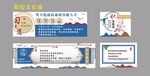 職校技術學校文化