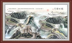 中堂畫山水