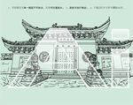 杭州永福寺永福禪寺