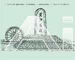 黃沙古渡
