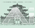 濟寧東大寺