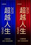 道旗圖片