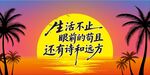 夕陽