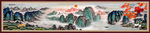 泰山日出