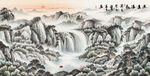 山水畫國畫