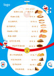 特色卡通銅鑼燒價格表