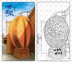 吐魯番旅游插畫海報