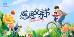 父親節