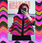 彩色條紋
