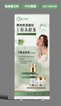 醫(yī)美抗衰卡項(xiàng)圖片