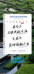 高考祝福激勵金榜題名創(chuàng)意海報