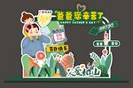父親節家庭親子互動趣味場景