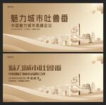 吐魯番