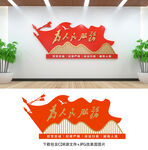 為人民服務