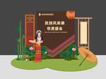 黎族