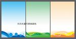 3個(gè)制度牌背景