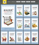 廉政文化