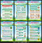 2025世界環境日