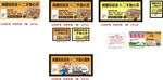 多樣美食店鋪招牌展示