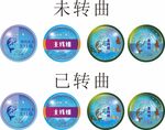 釣魚線組標簽