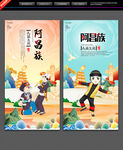 阿昌族