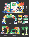 畢業季布置   幼兒園畢業布置