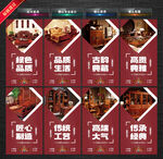 紅木家具