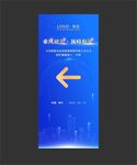 指引牌 藍(lán)色導(dǎo)視牌  