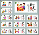 小學(xué)文化