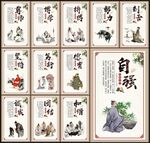 學校文化掛畫