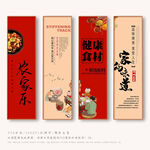農家樂