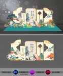 古風美陳山水國風插畫打卡合影墻