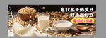 現磨豆漿燈箱