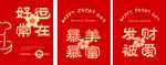 發(fā)財被愛