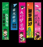 幼兒園畢業掛布