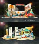 中國風(fēng)白酒美陳