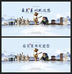 萊州