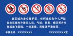 禁止飛行區(qū)域標(biāo)識
